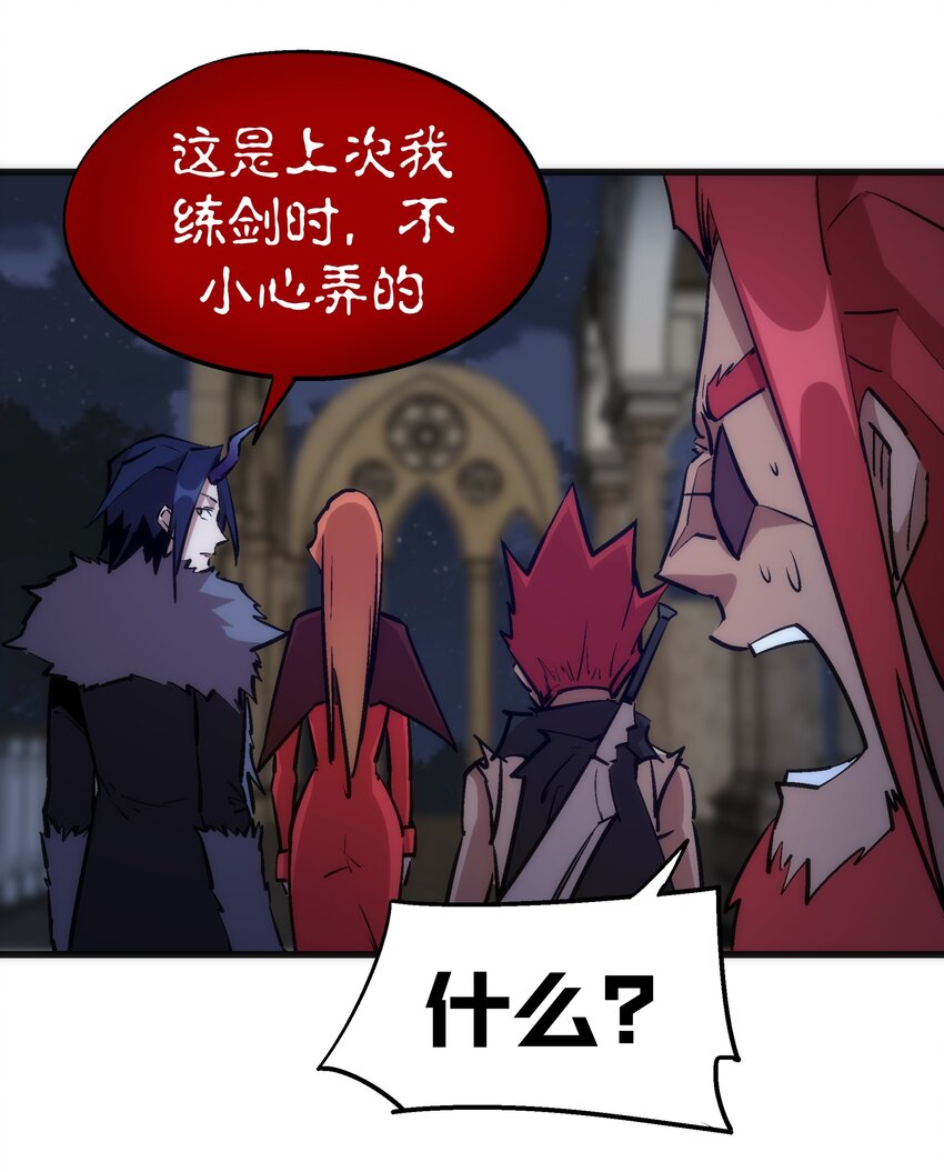 044 疑虑24
