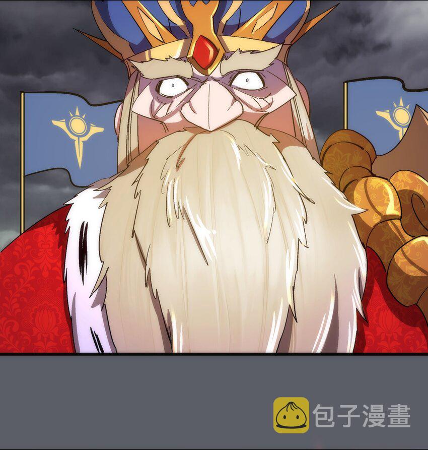 142 魔君登场13