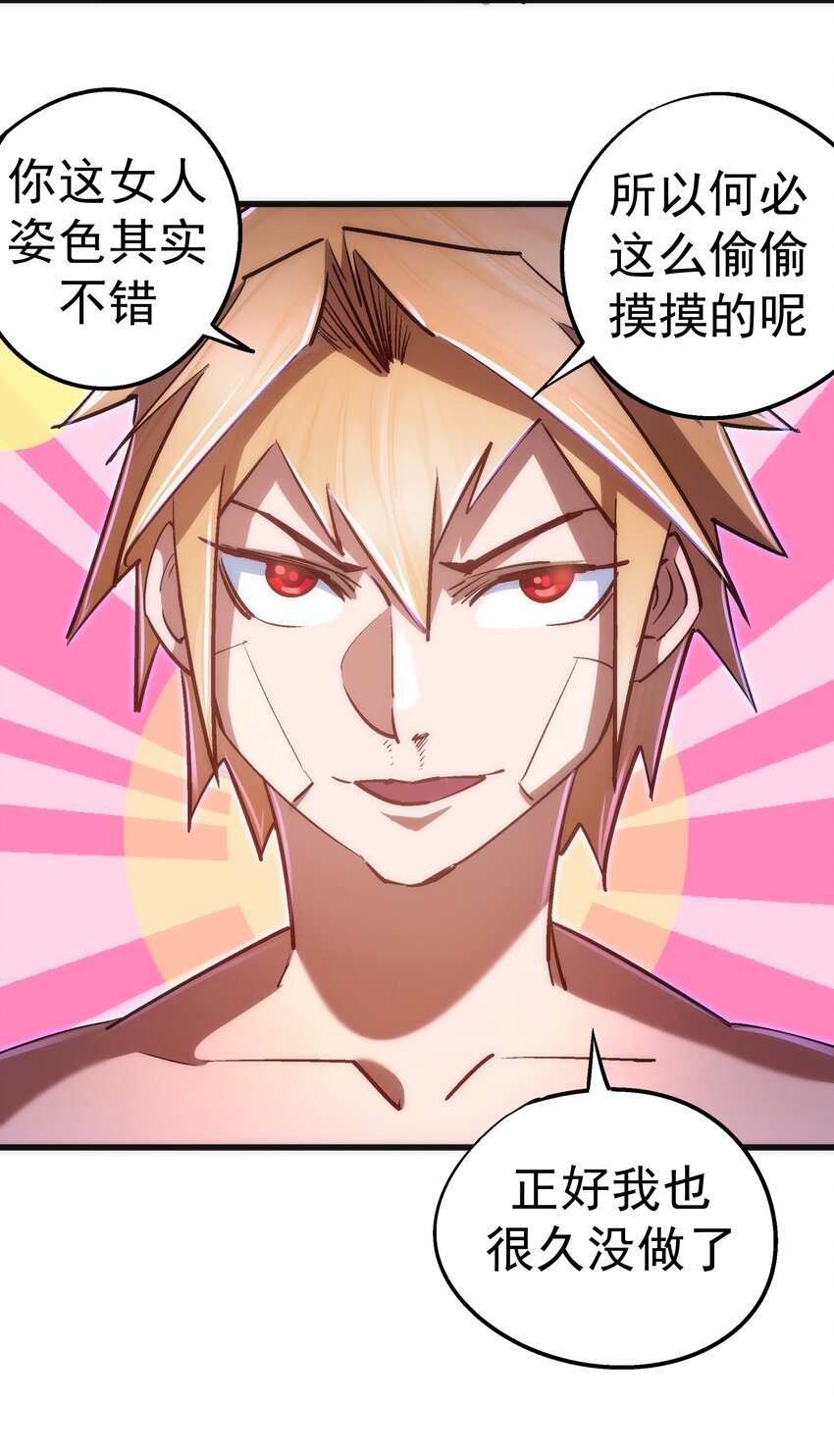 084 任务12