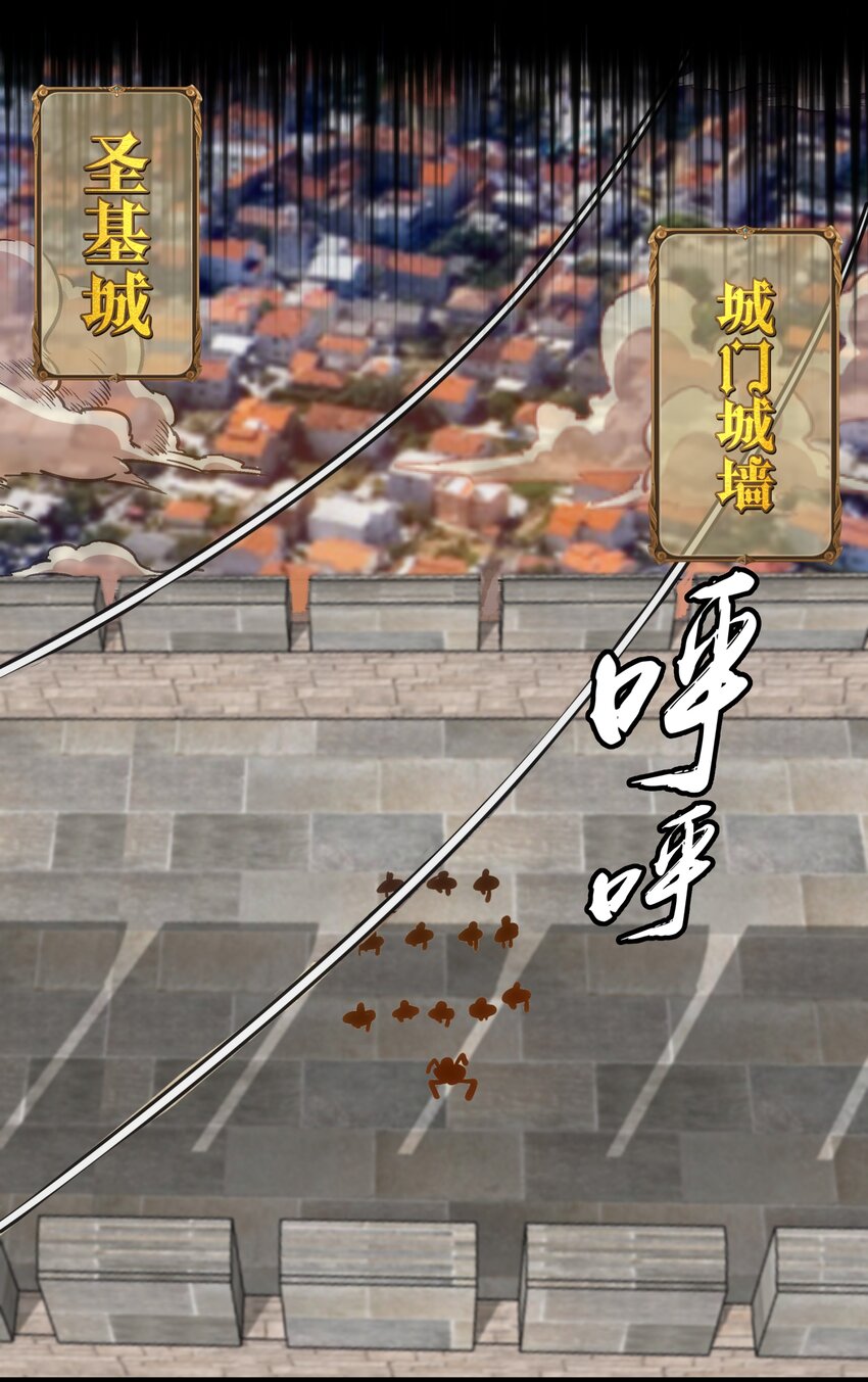 078 出发，圣基城！48