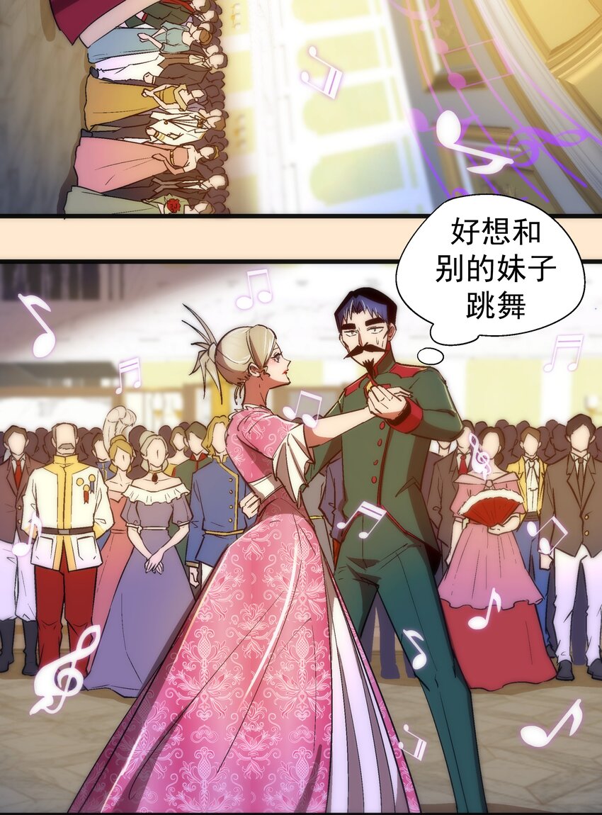140 身份危机3