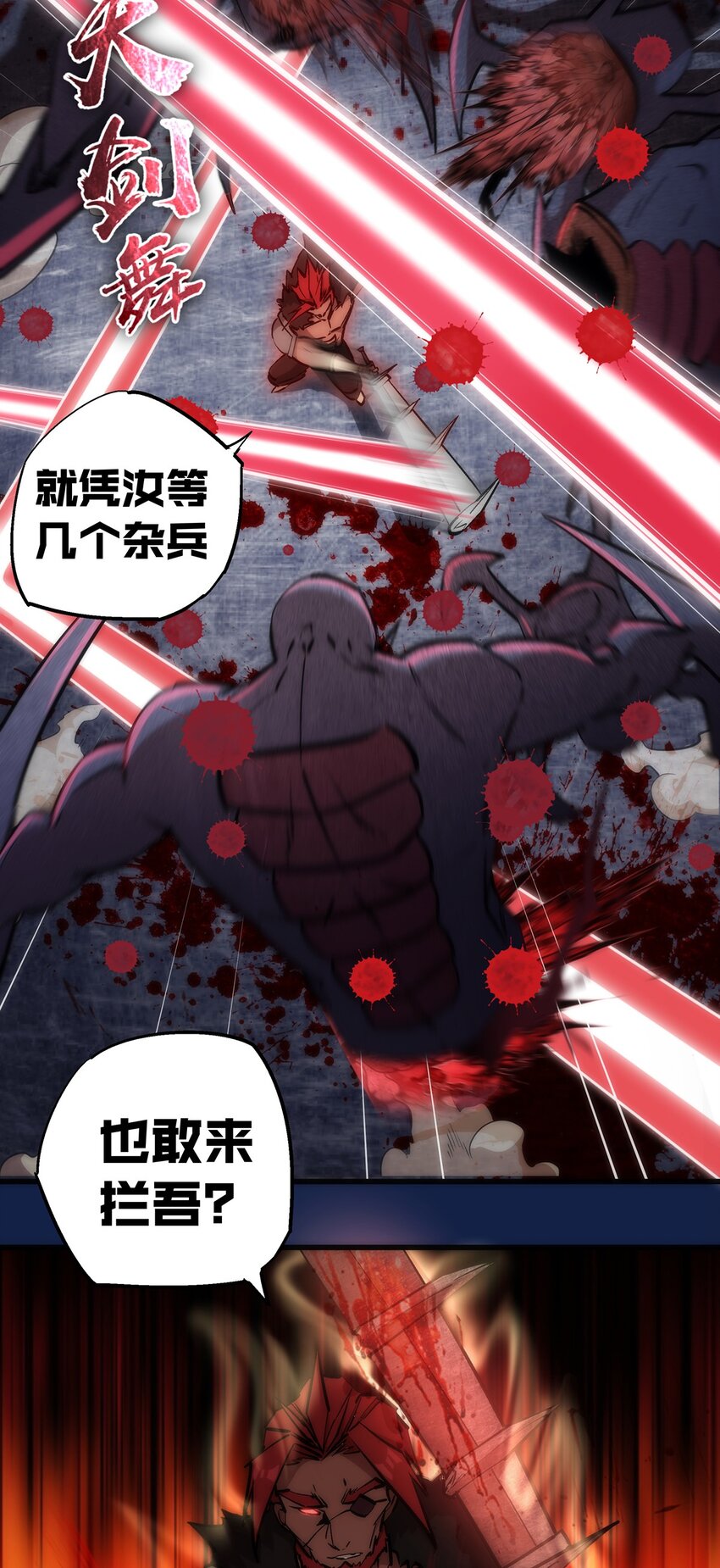018 月神龙骑士团8