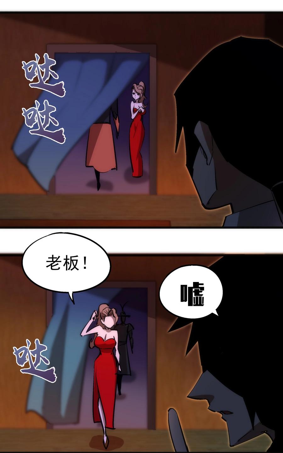 083 酒馆老板5