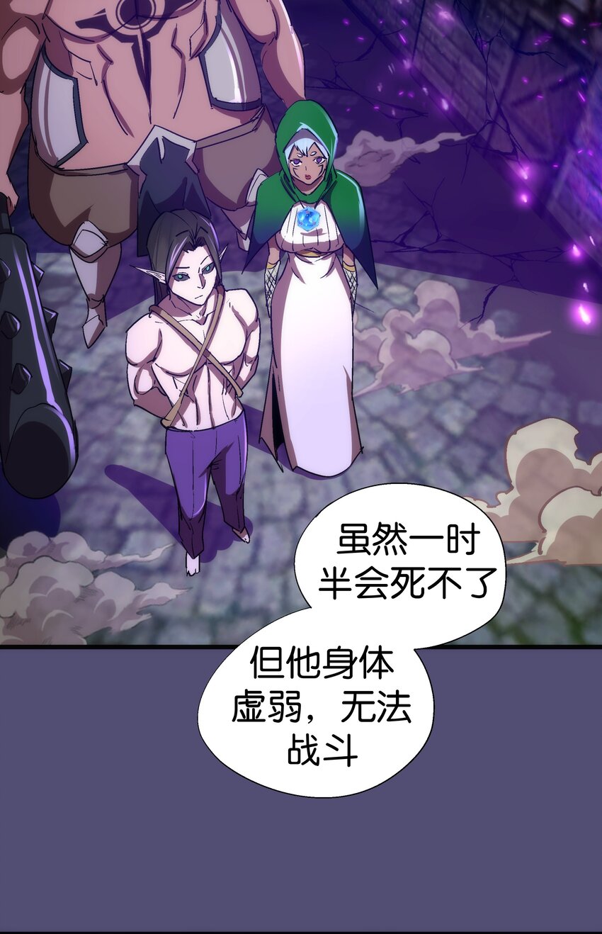 147 血洗圣光堂32