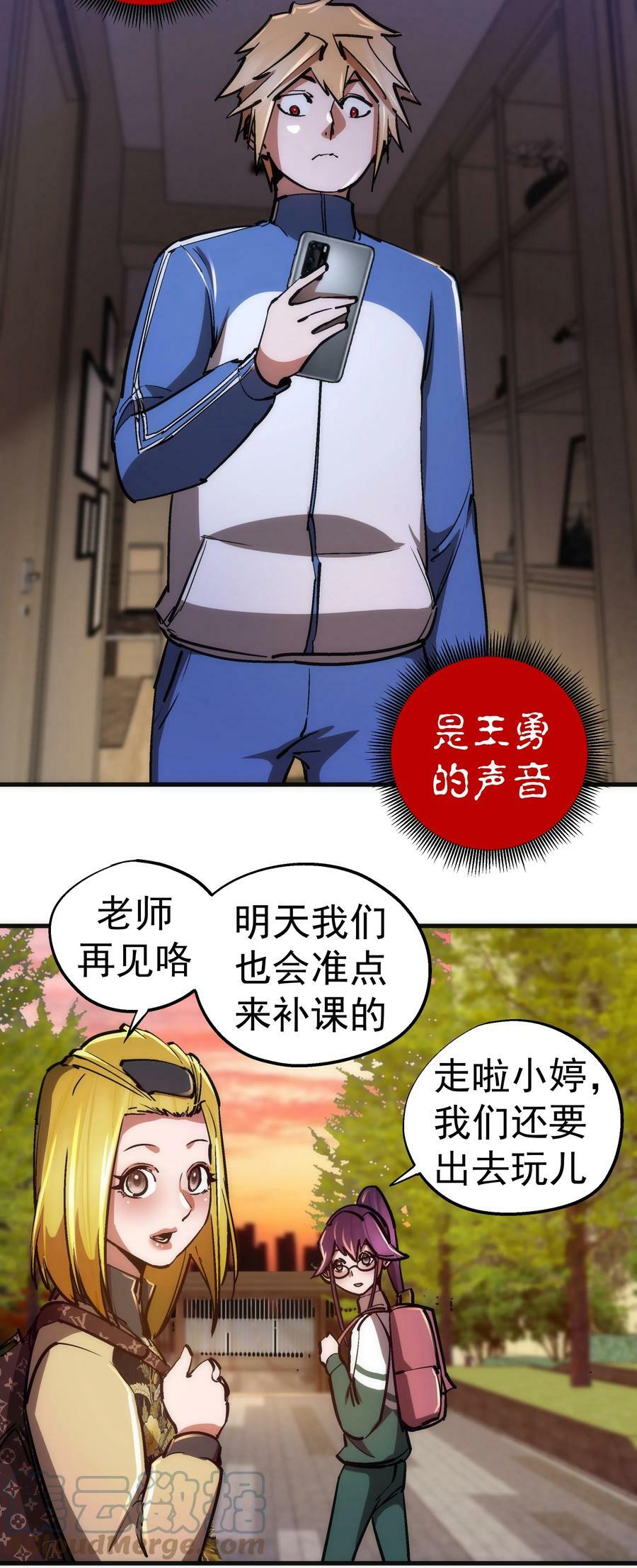 162 家教42