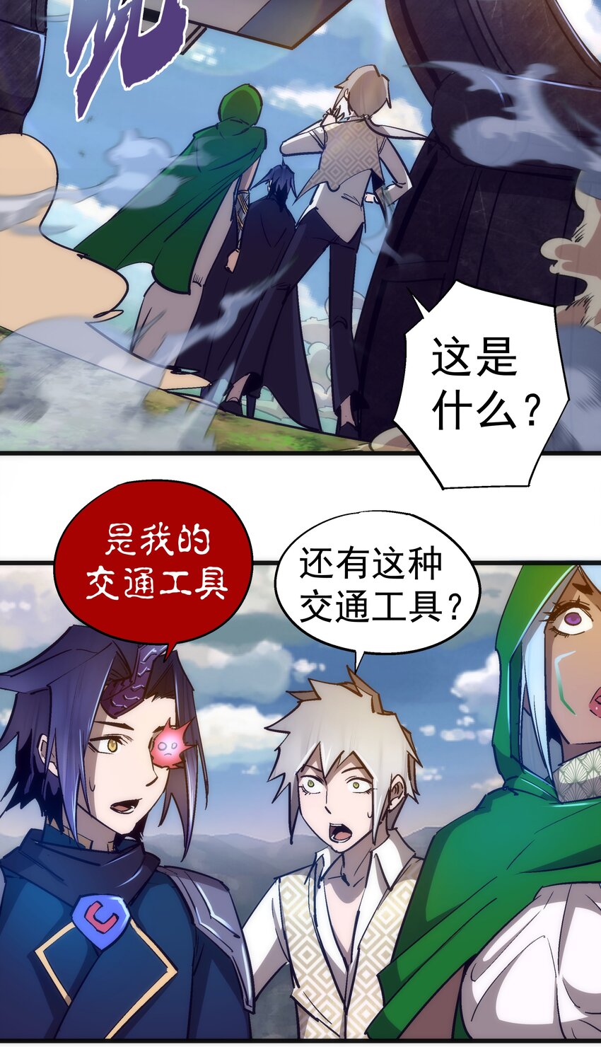 107 返程47
