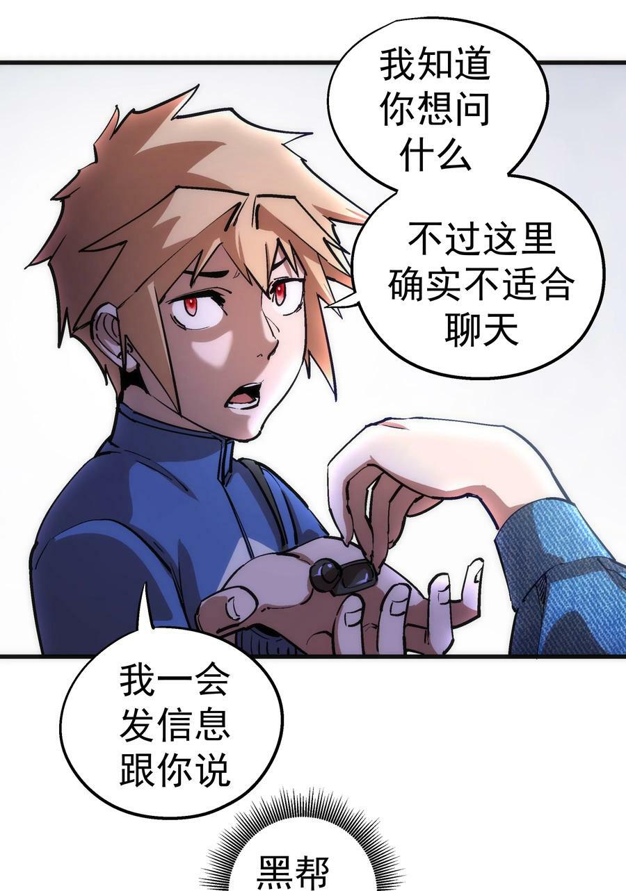174 满城风雨28