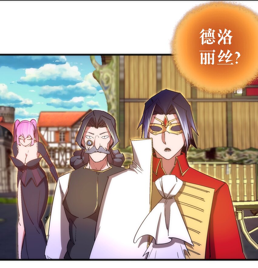 130 魔法笔记27