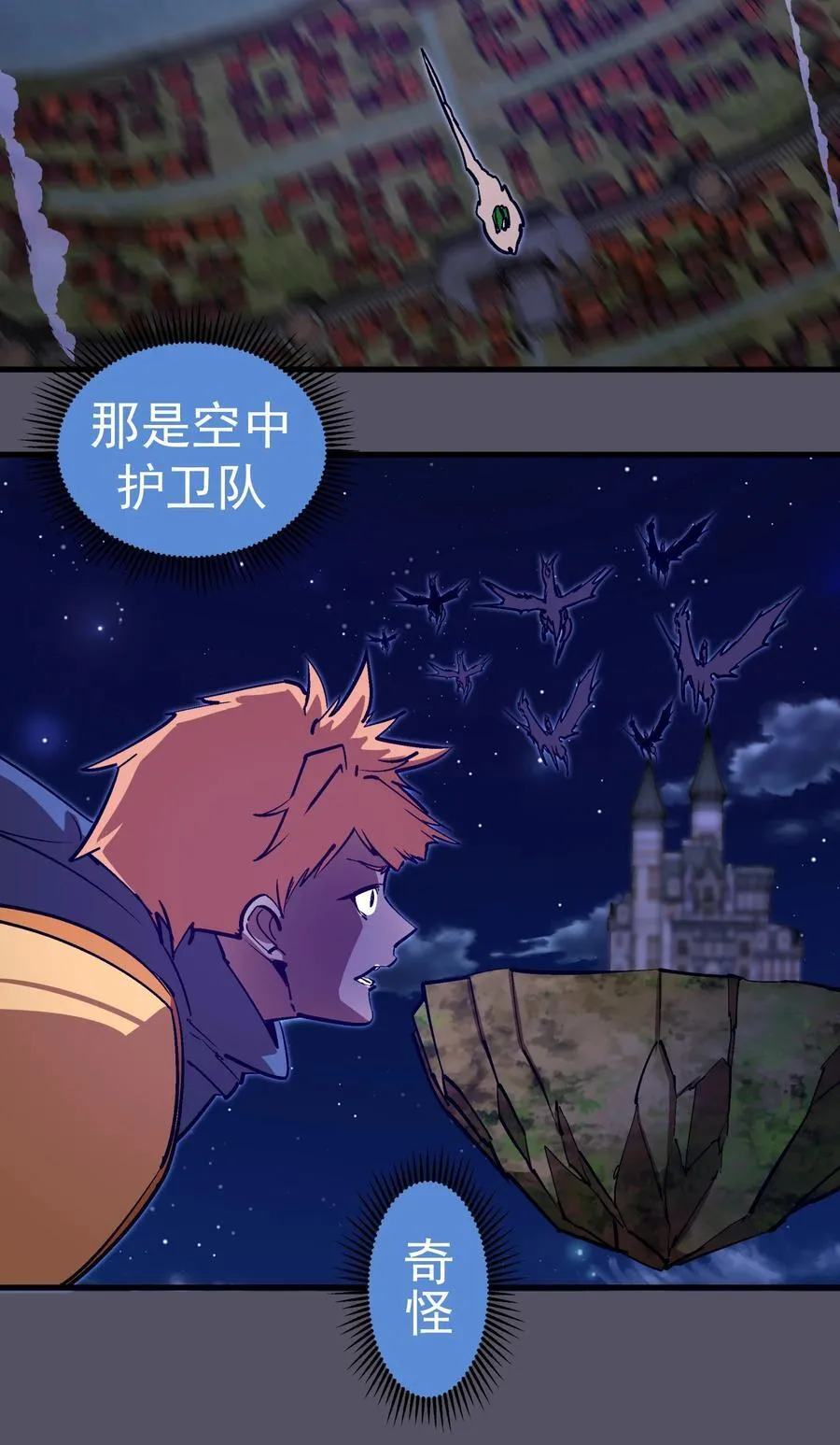 210 陷阱31