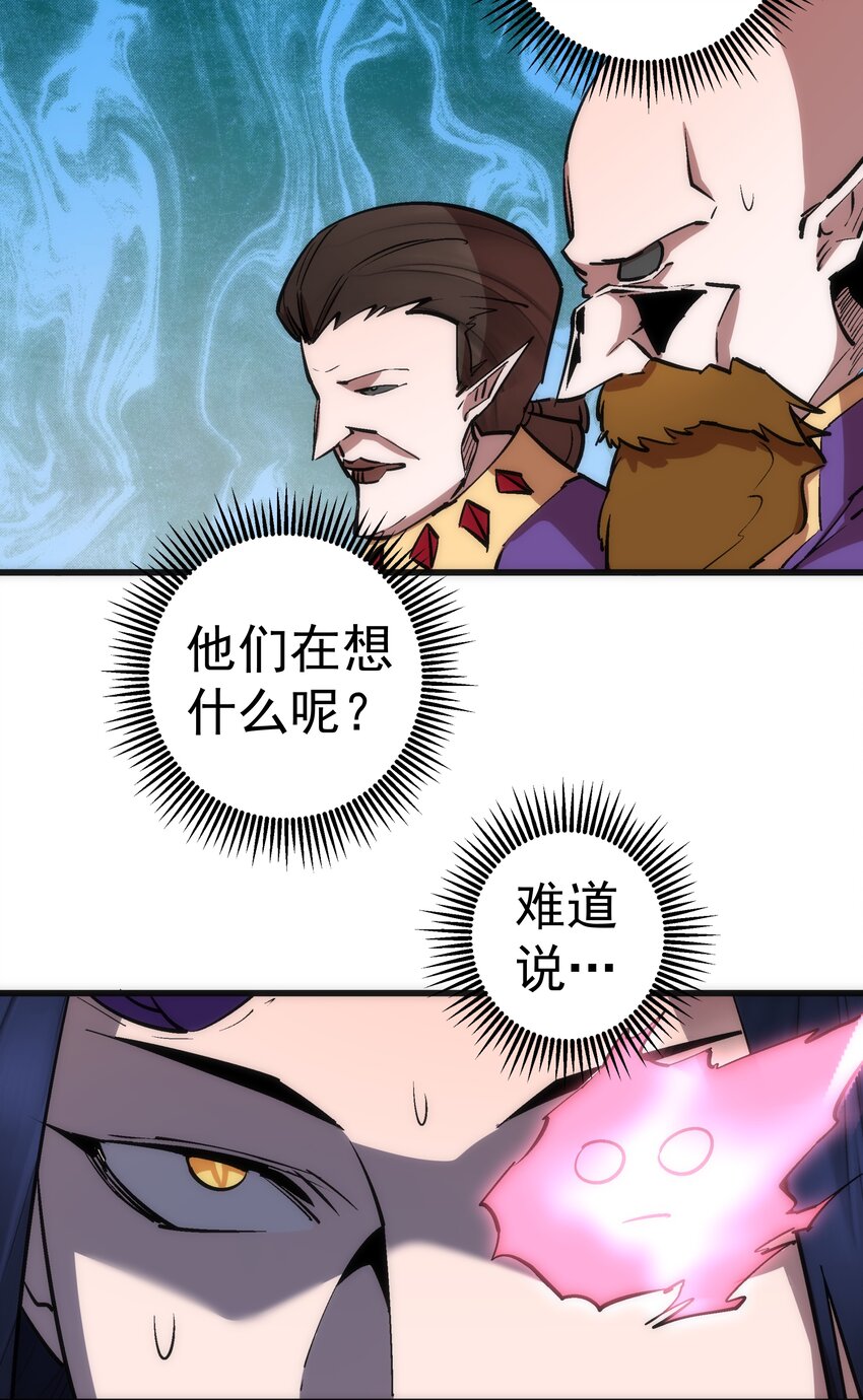054 阴谋52
