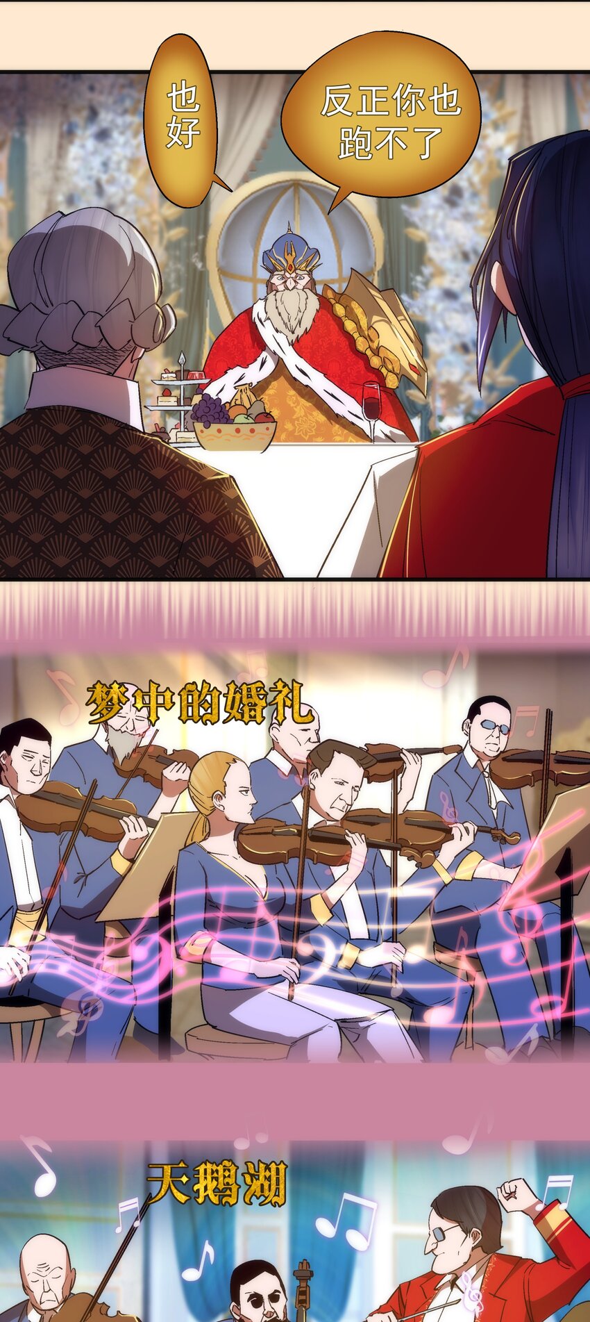 140 身份危机28