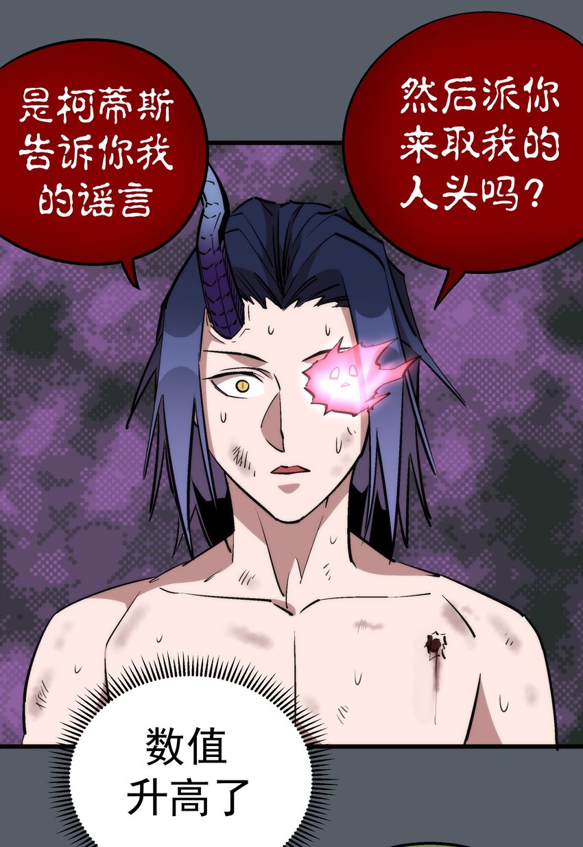 030 塞巴斯蒂安8