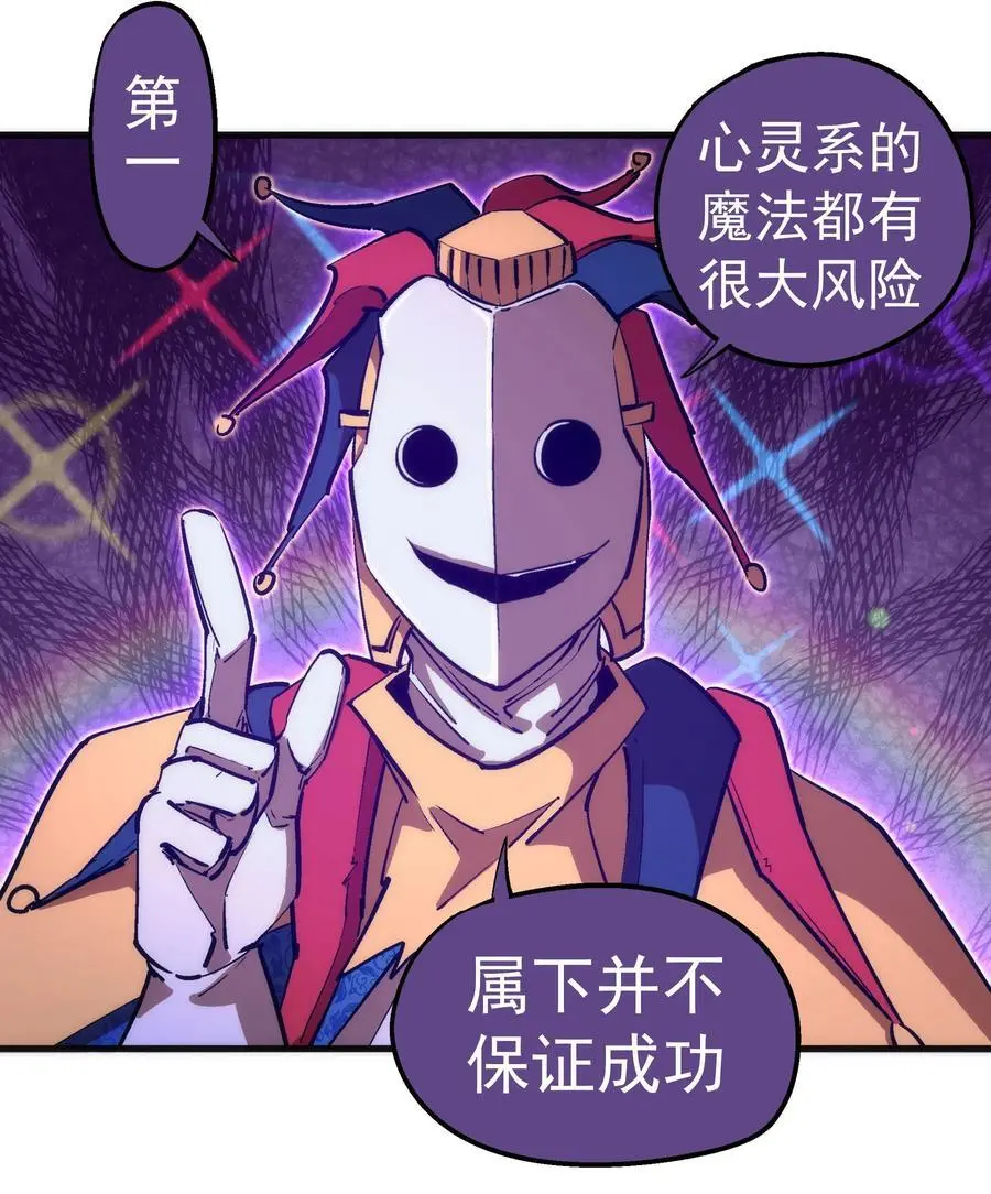 198 心灵奇旅7