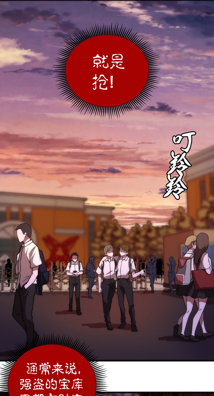 074 非常手段！50