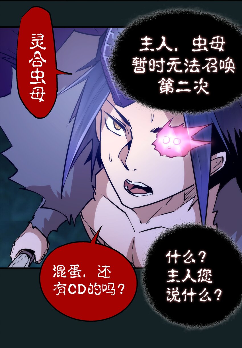 062 奋力一击19
