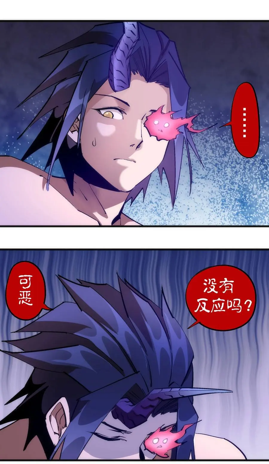 197 救救她40