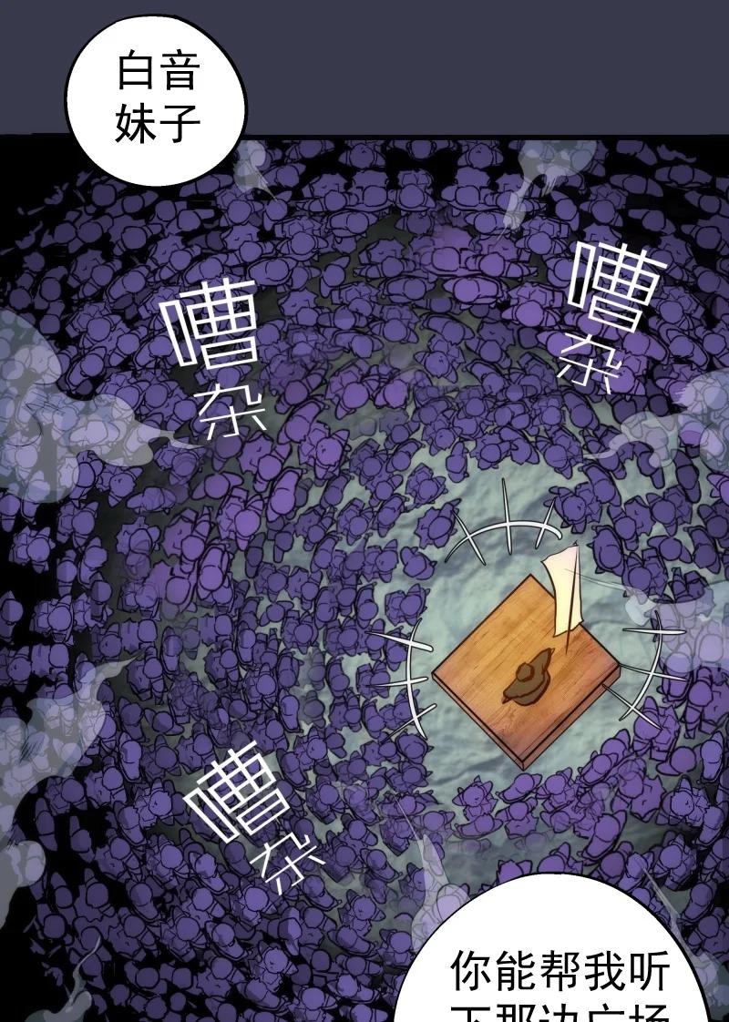 092 矿洞之战53