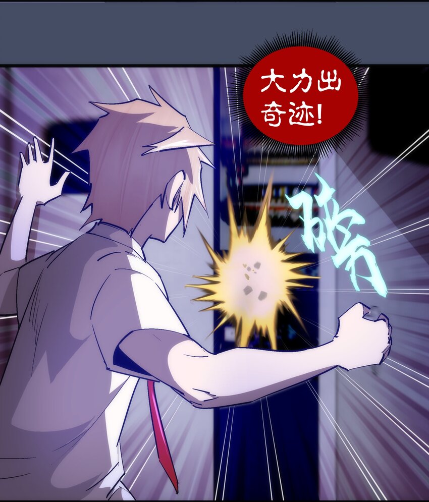 113 谈判功力15