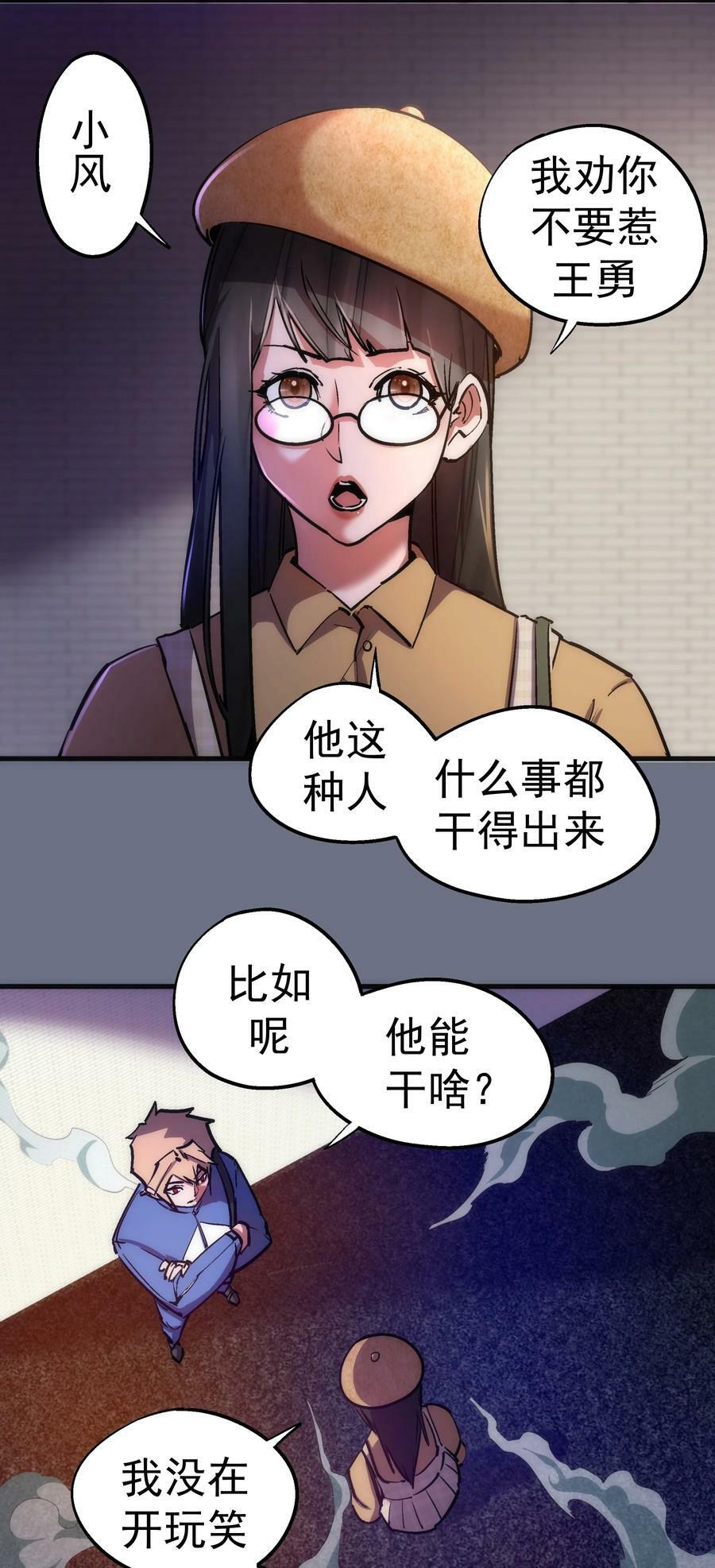 166 见义勇为英雄31