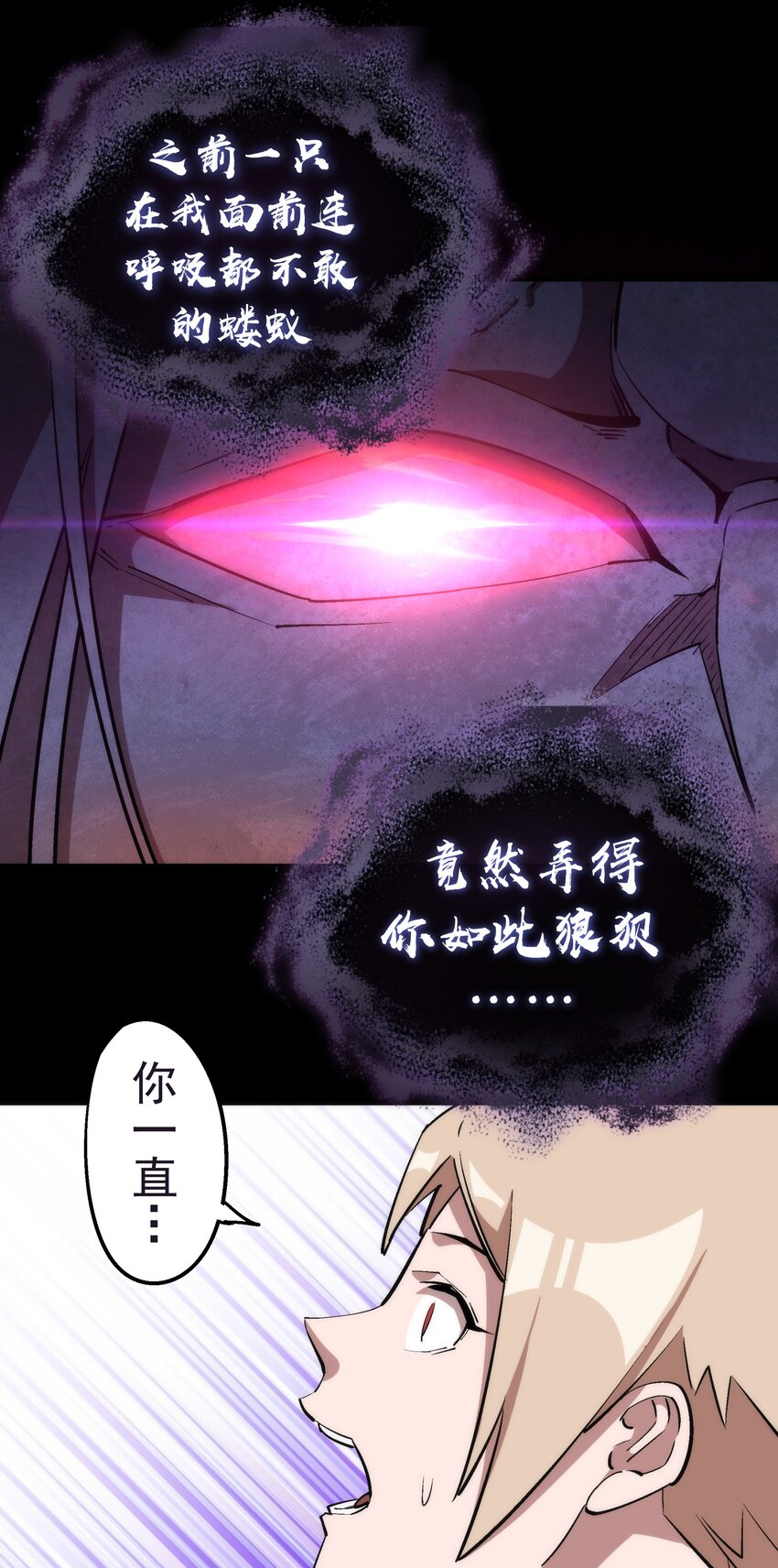 030 塞巴斯蒂安61