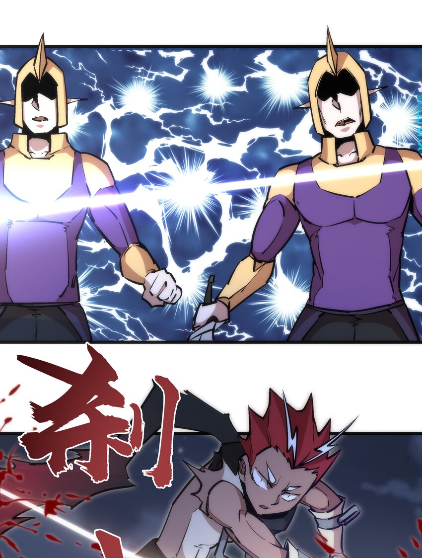 042 剑士VS法师10