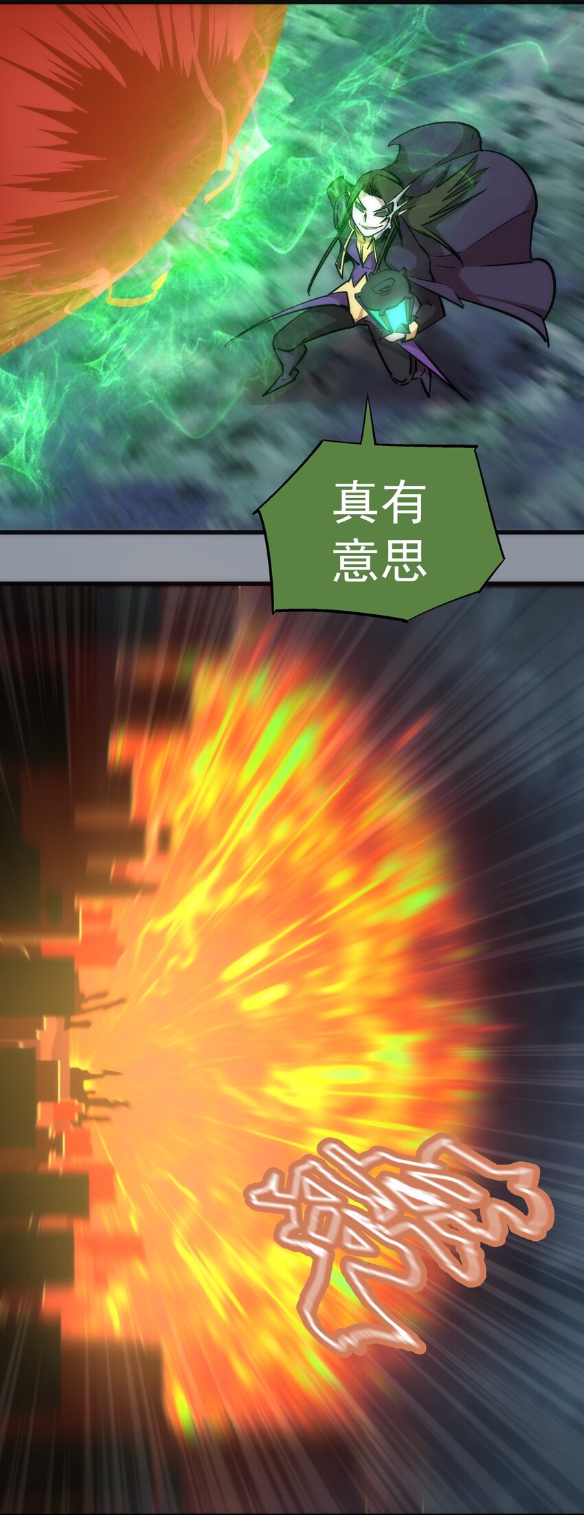 053 真正的考验22