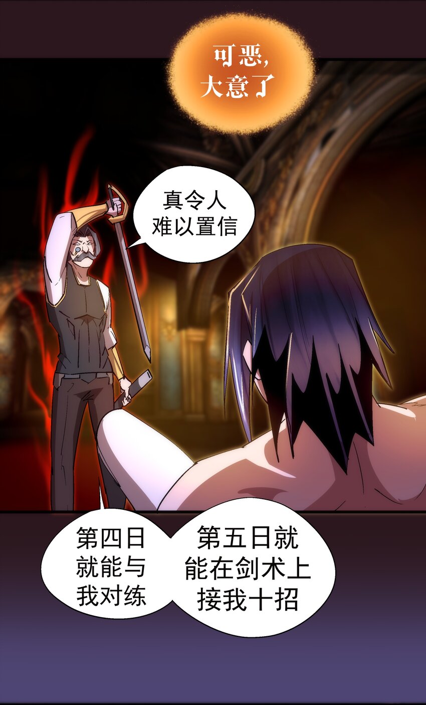 123 学剑44