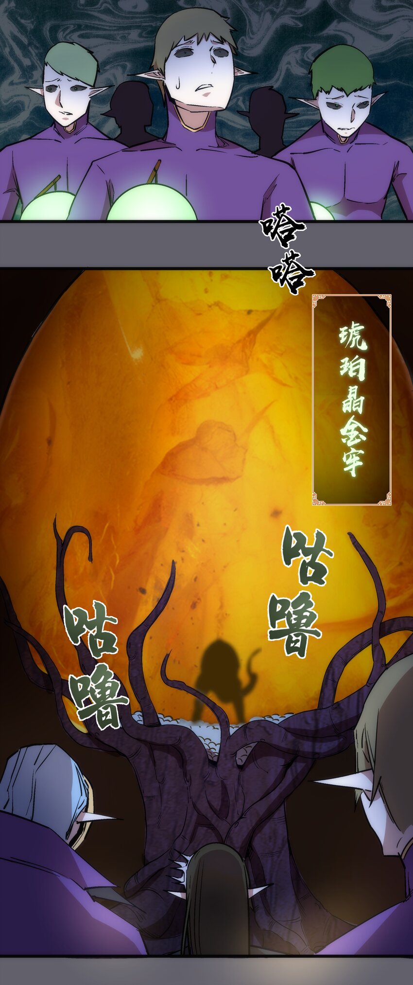 035 转职？7