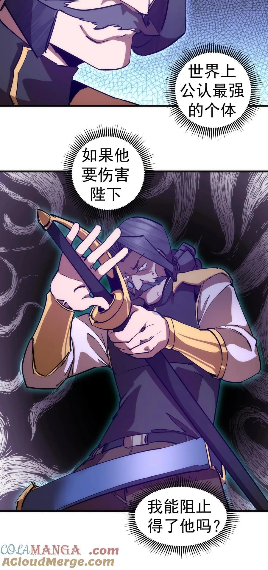 208 魔君进城42