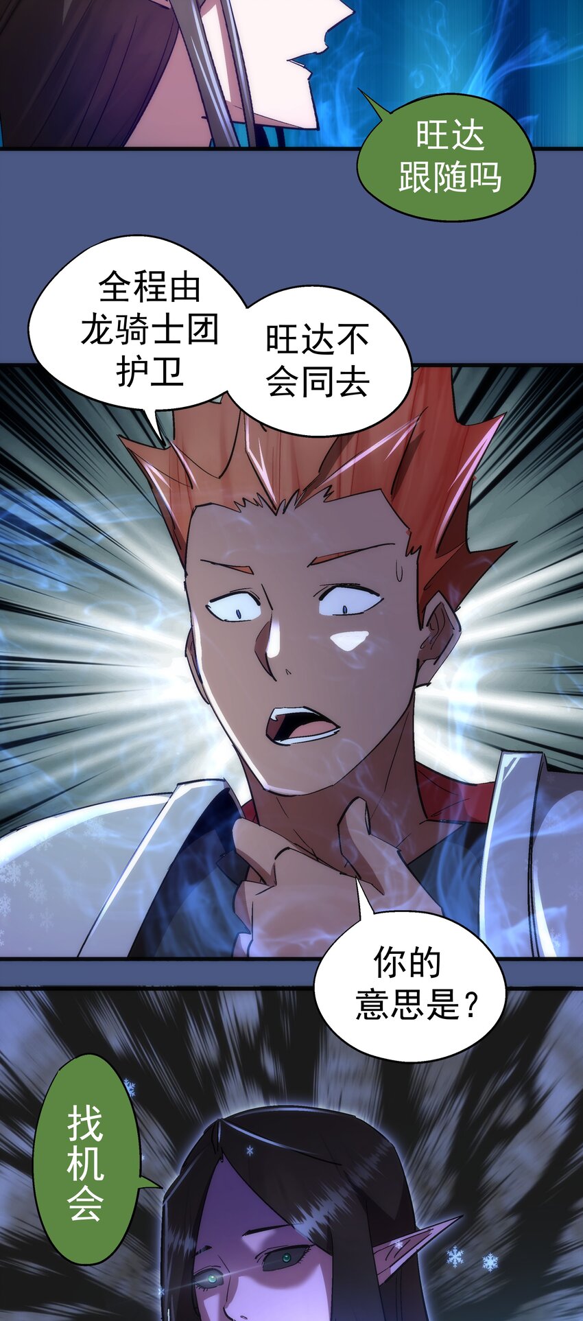 131 审问40