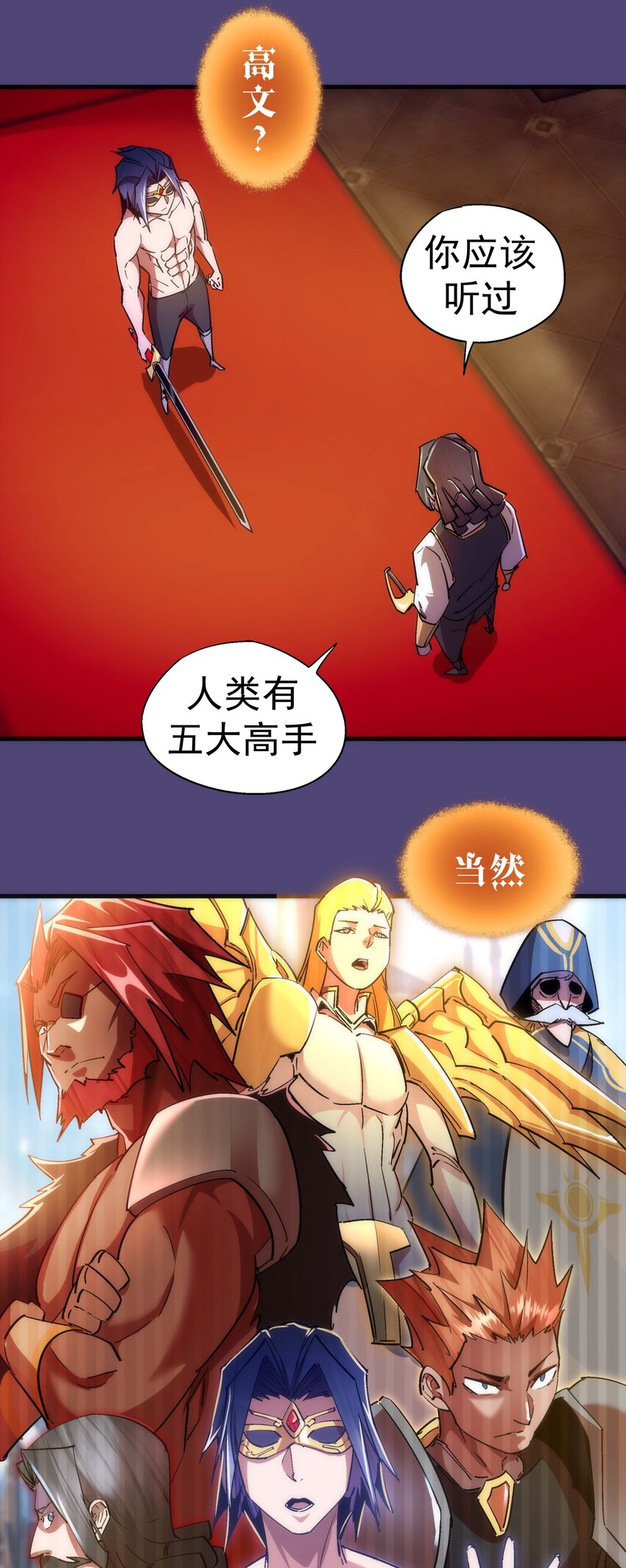 124 骑士高文7