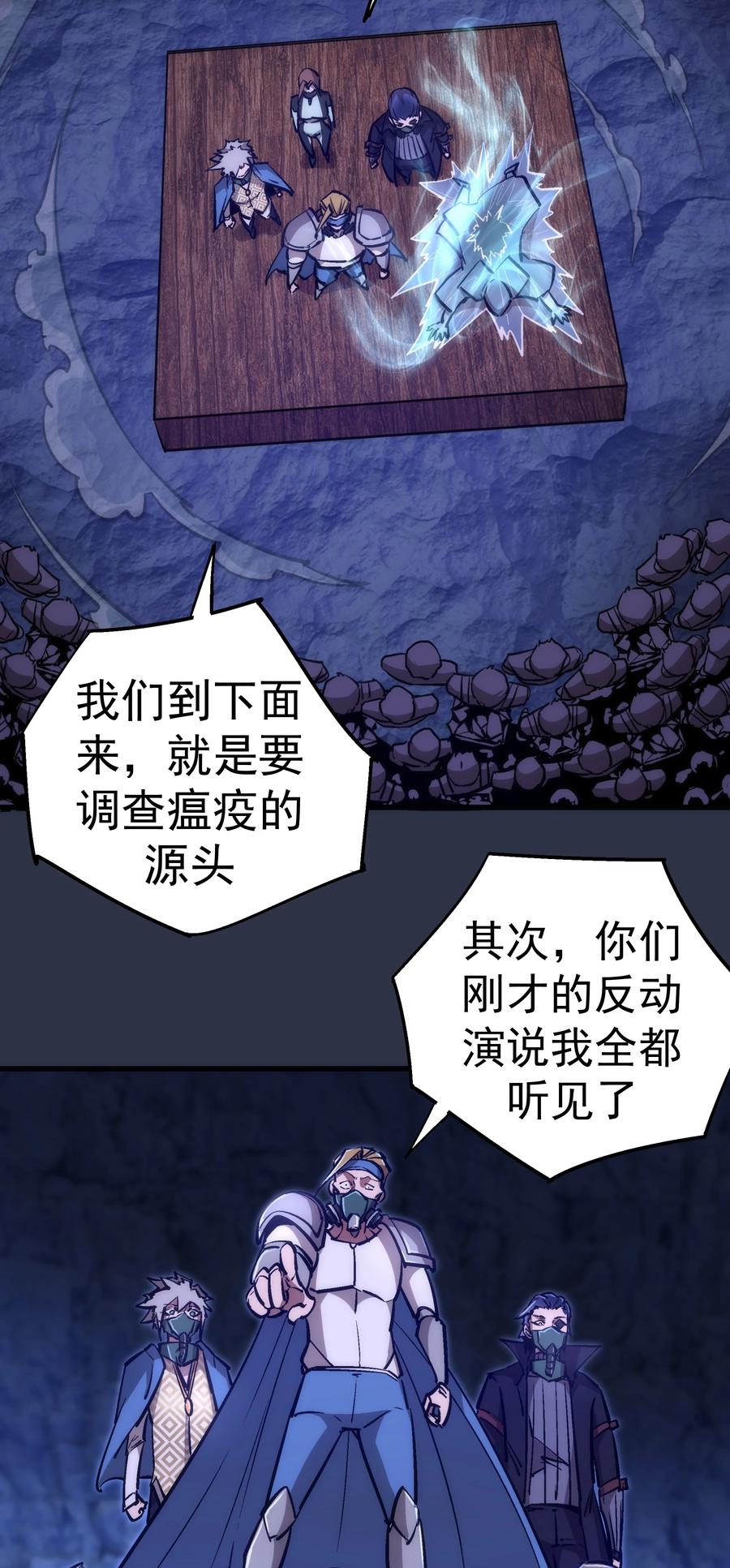 093 大闹下层区10
