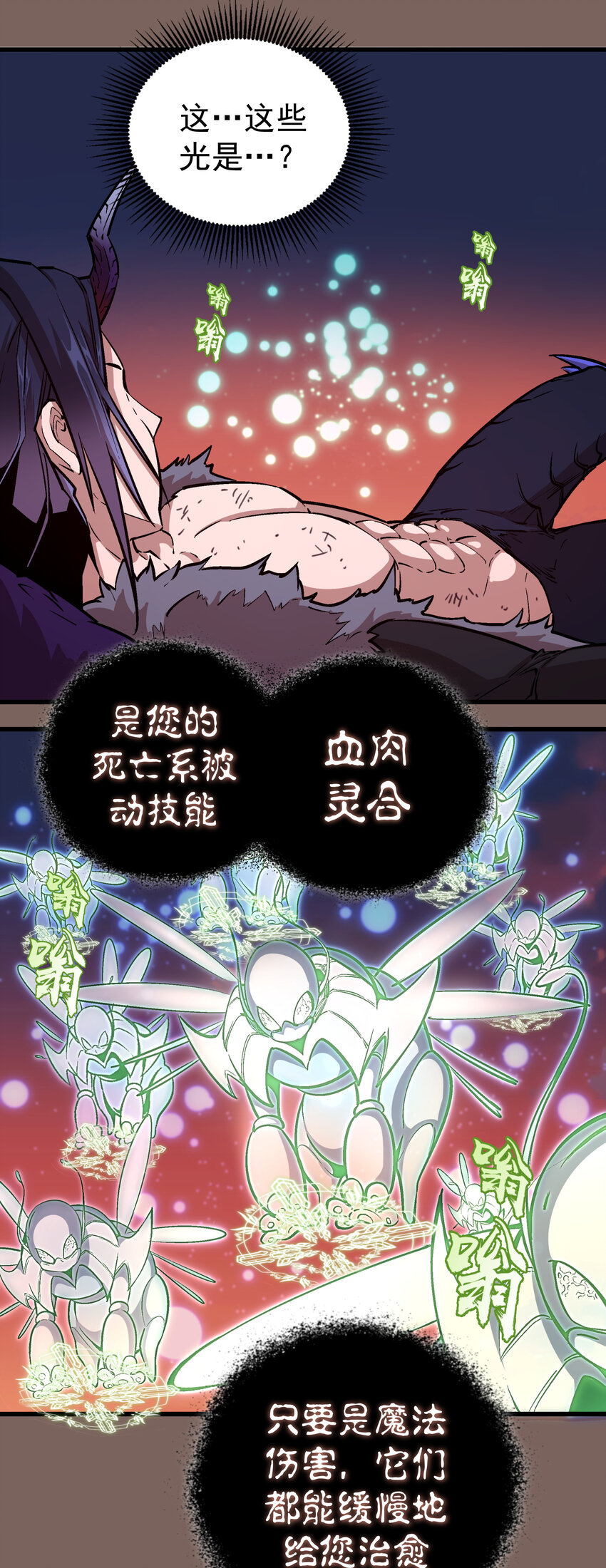 003 我的下属？29
