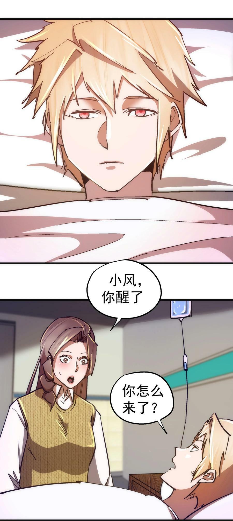 165 出院2