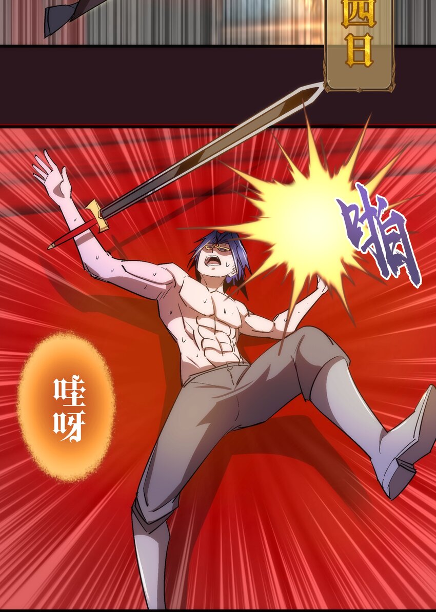 123 学剑43