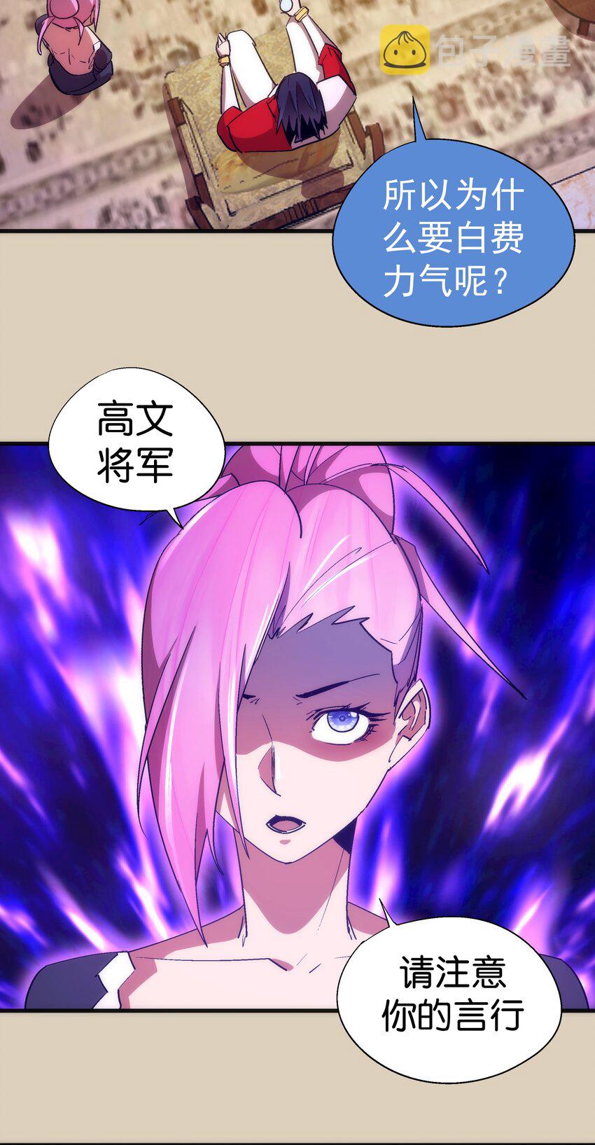 124 骑士高文29
