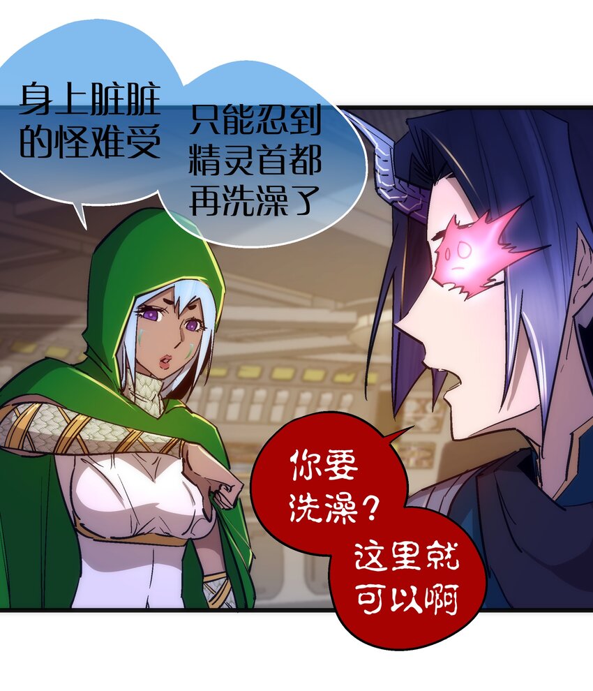 108 重返依席黛尔31