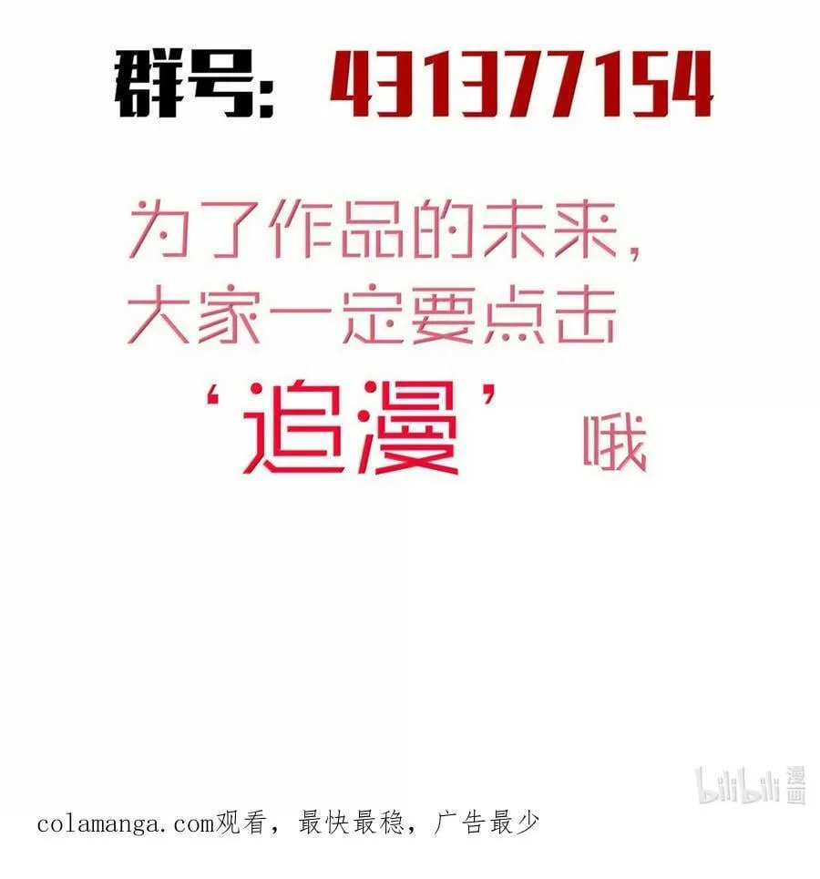 224 示爱47