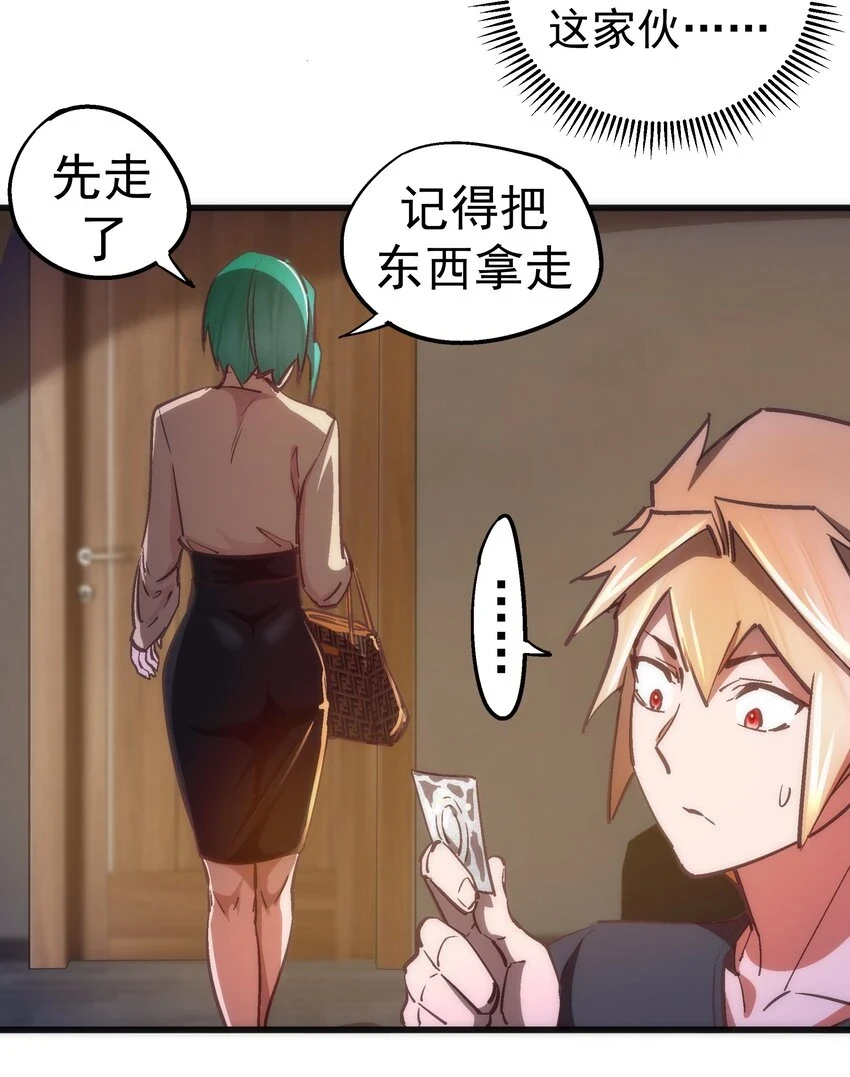 158 入狱28