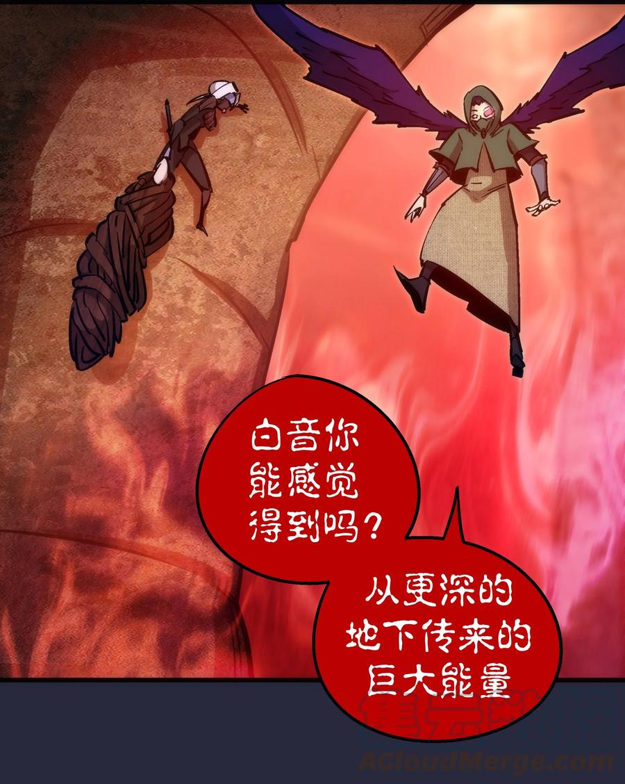 096 熔心深处45