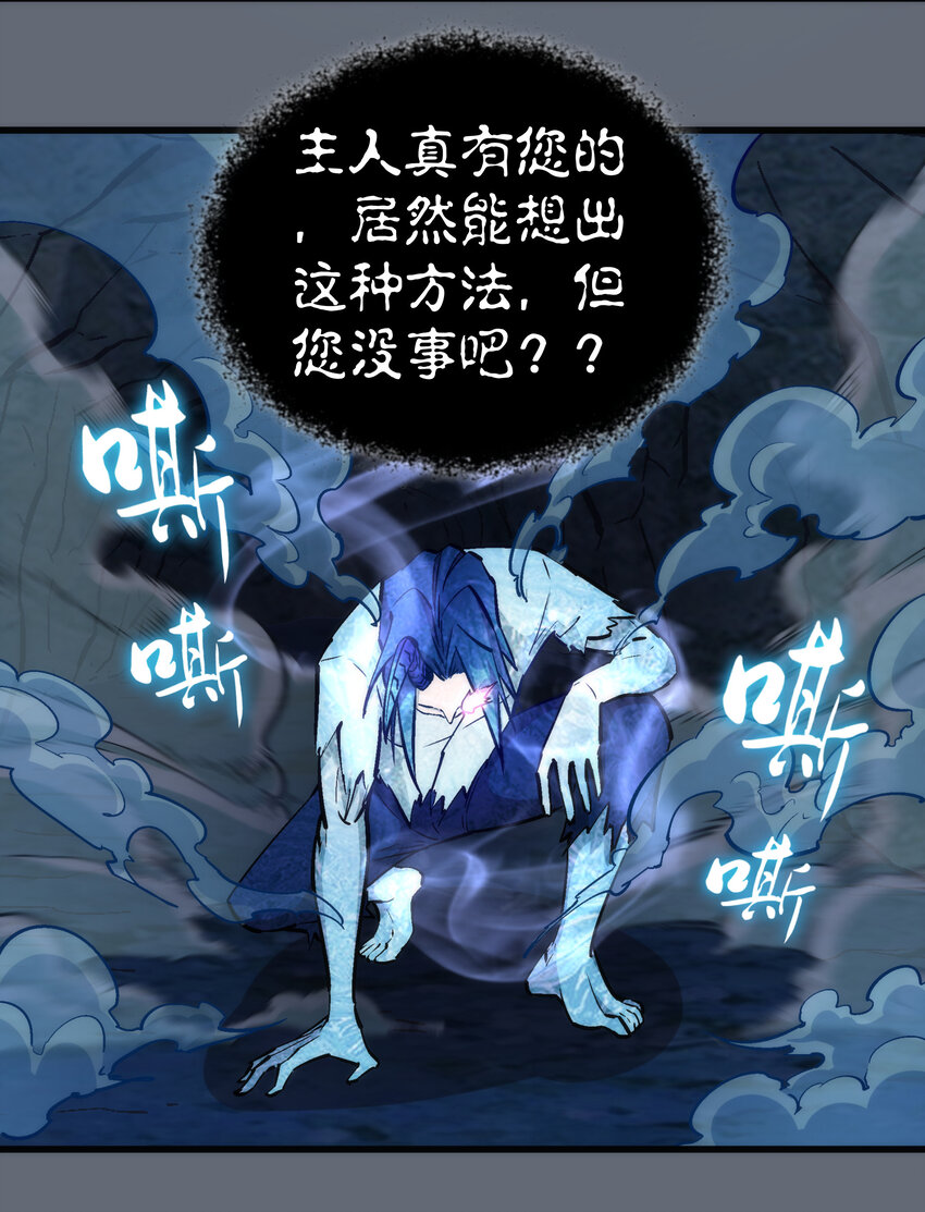 029 被迫操作24