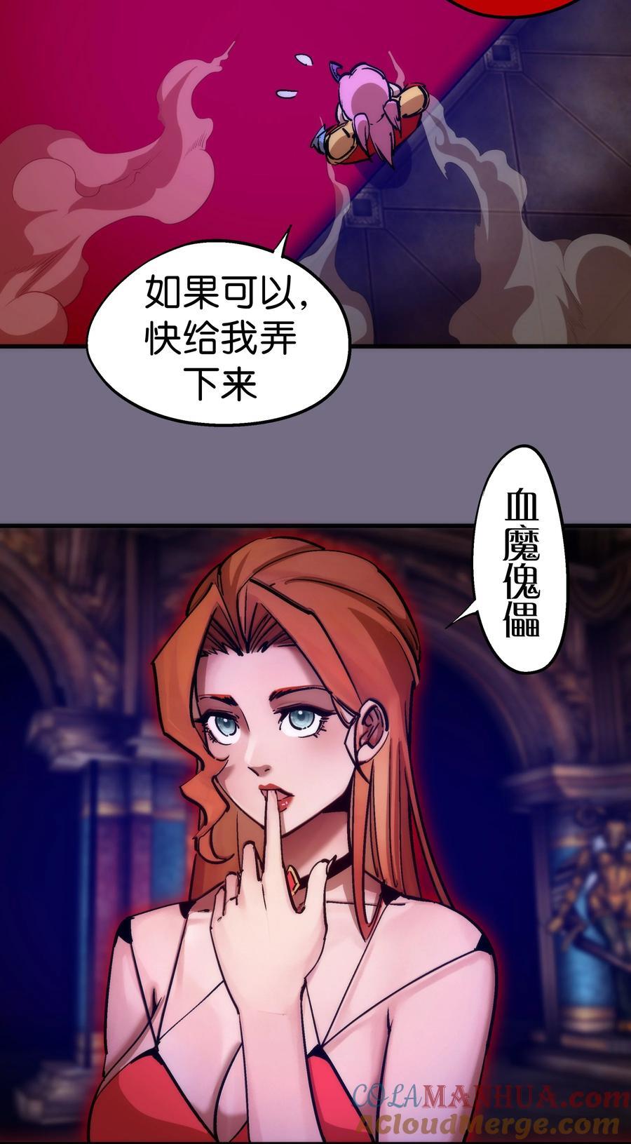 183 血魔傀儡33
