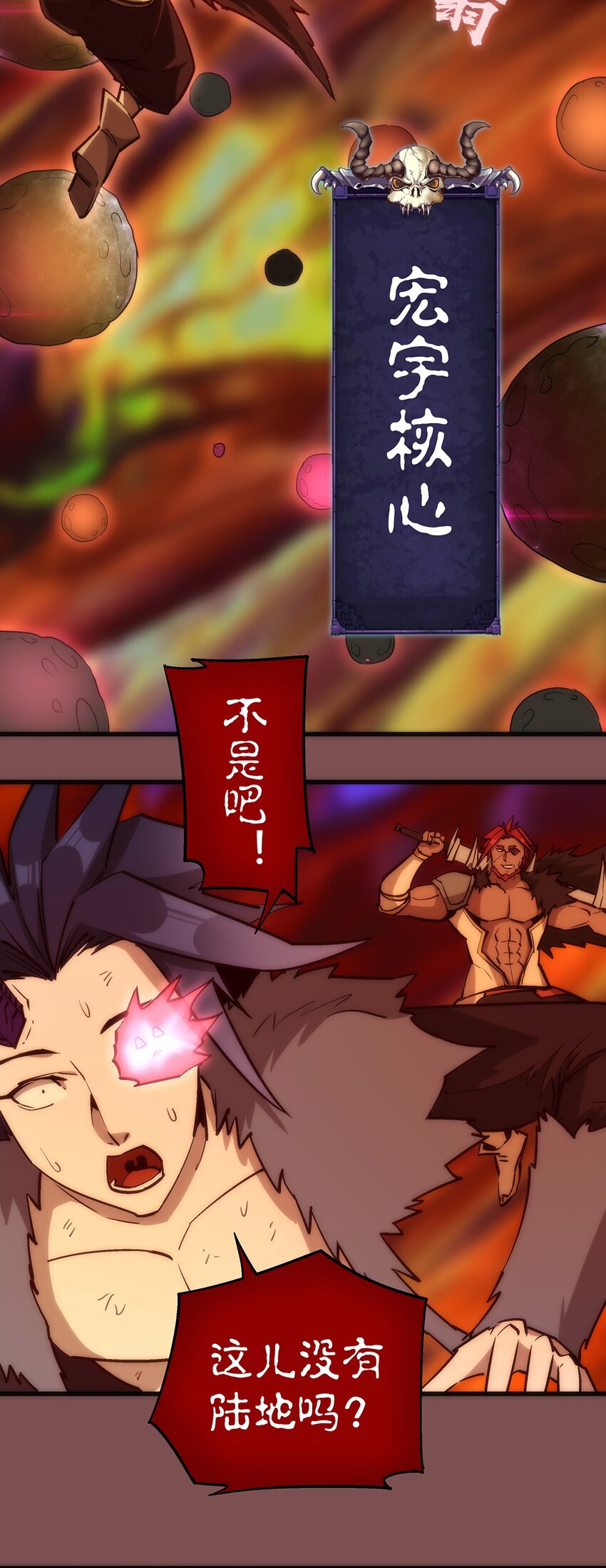 015 宏宇核心9