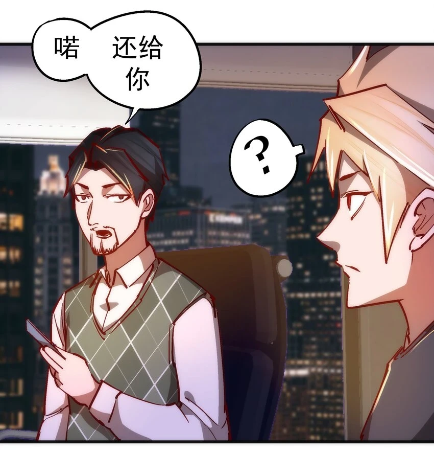 158 入狱9