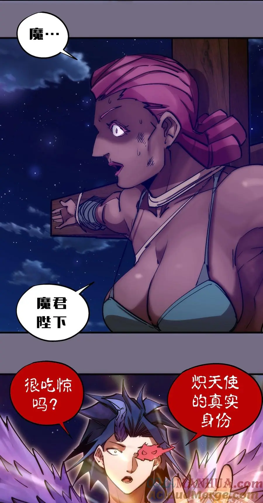 192 巨人之战26