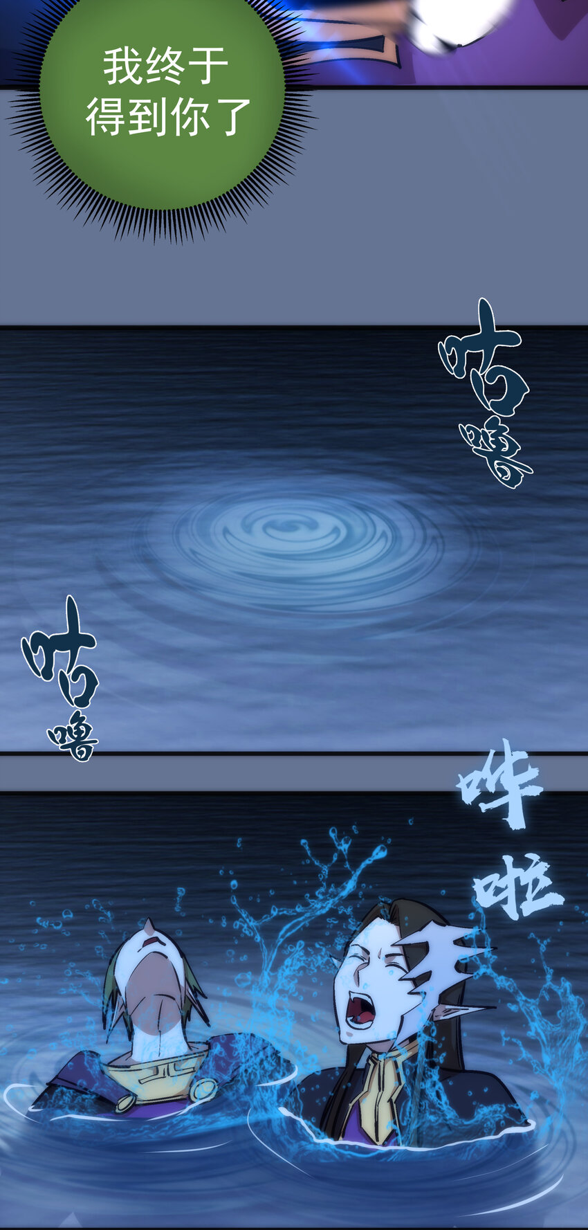 022 聚魂灯43