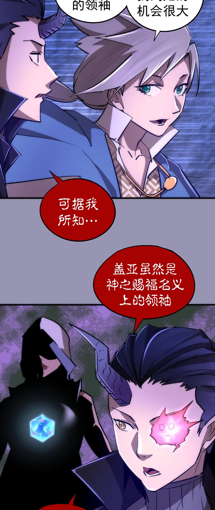 088 翠星矿洞34