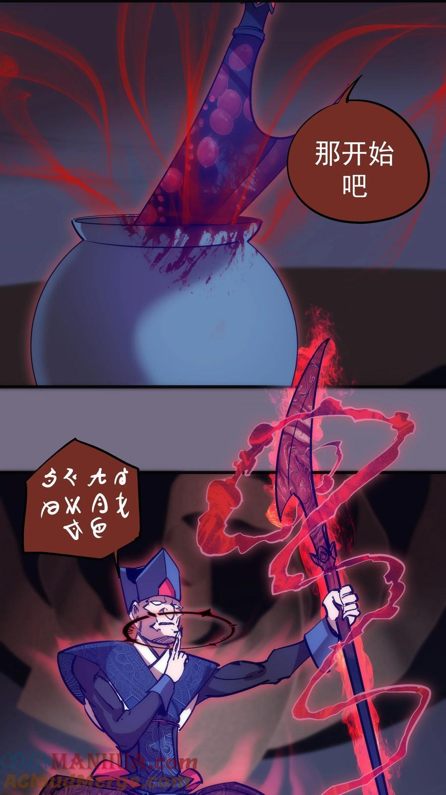 184 怪物12
