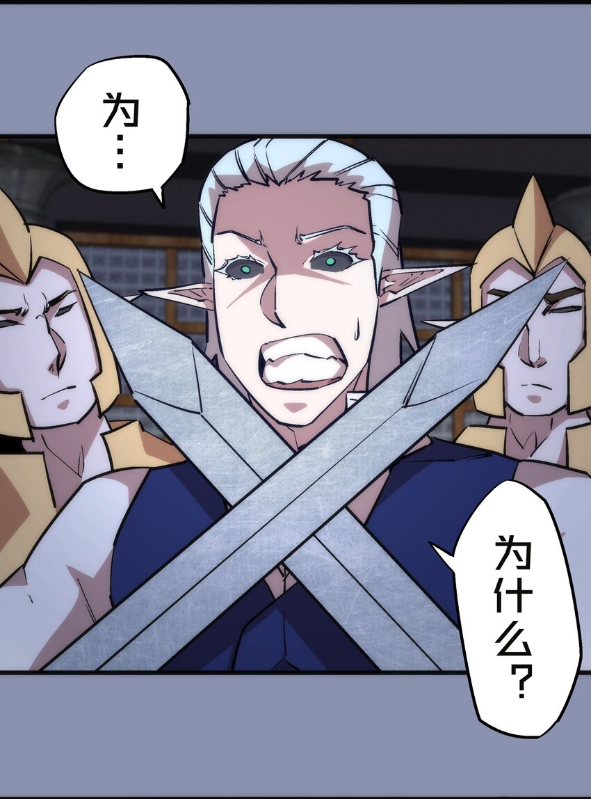 040 鸿门宴6
