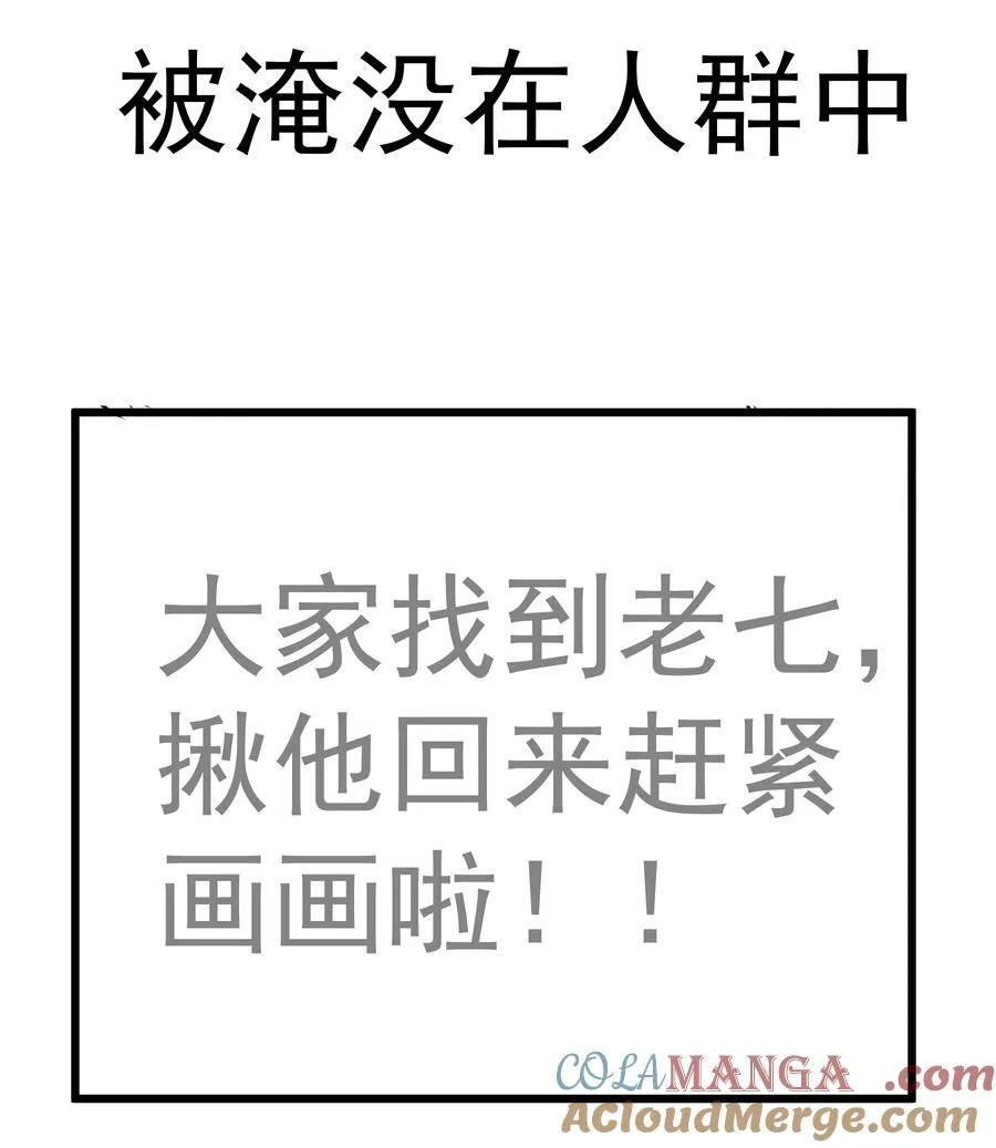 222 贷款之争48
